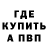 МЕТАДОН VHQ Lance Hill