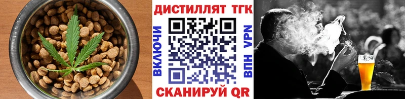 купить закладку  Козловка  Печенье с ТГК конопля 