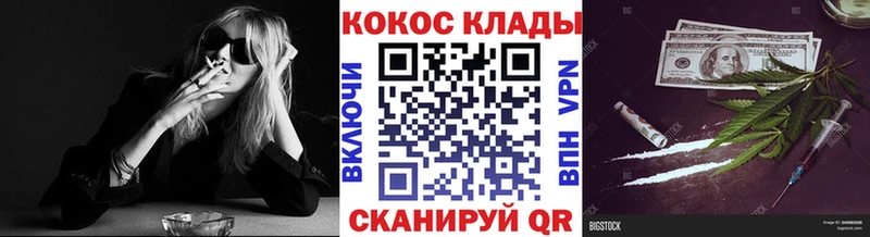 Кокаин 97% Козловка