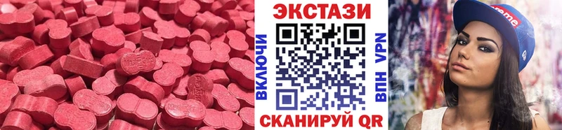 где купить наркоту  Козловка  ЭКСТАЗИ 280 MDMA 