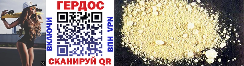 ОМГ ОМГ как войти  Козловка  ГЕРОИН афганец 