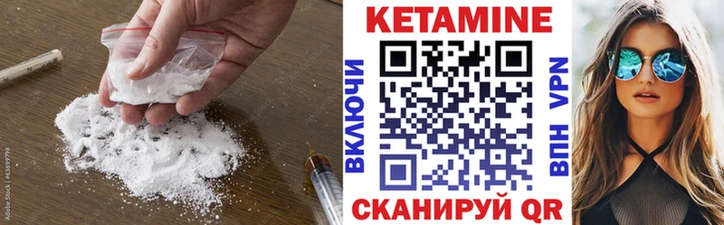 OMG ссылки  Козловка  КЕТАМИН ketamine 