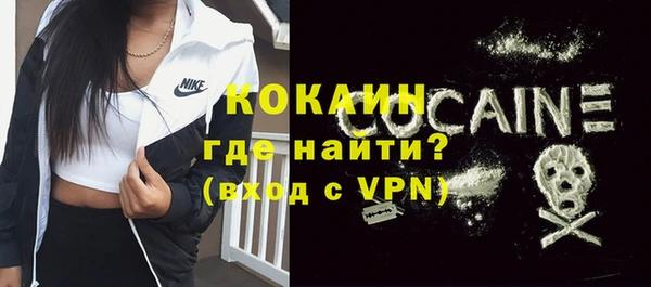 кокаин премиум Алексин