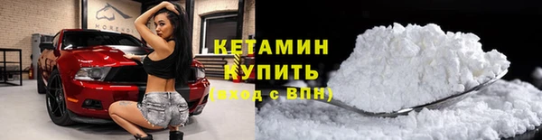 кокаин премиум Алексин