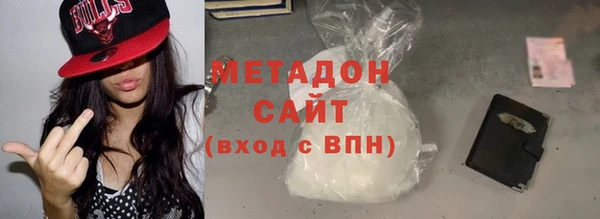 кокаин премиум Алексин