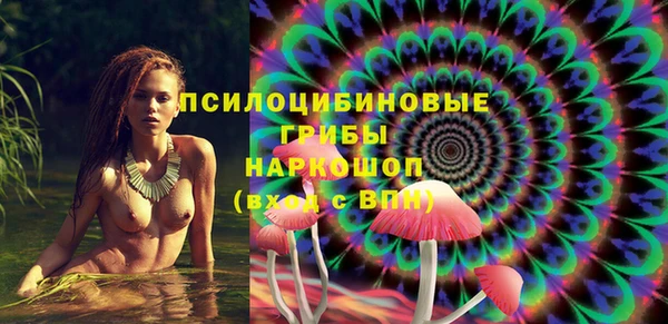 кокаин премиум Алексин
