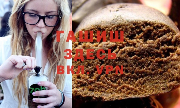 гашиш Алексеевка