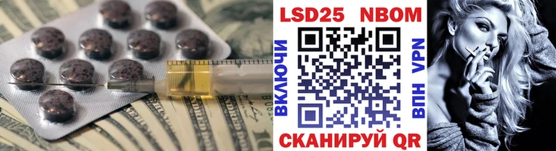 ЛСД экстази кислота  Козловка 