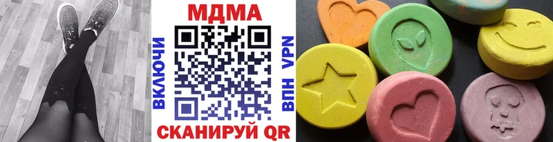 ссылка на мегу зеркало  Козловка  MDMA Molly 