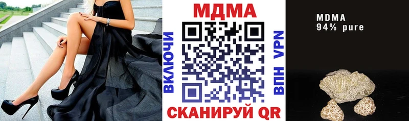 МДМА кристаллы Козловка