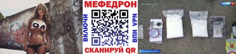 Мефедрон VHQ  Козловка 