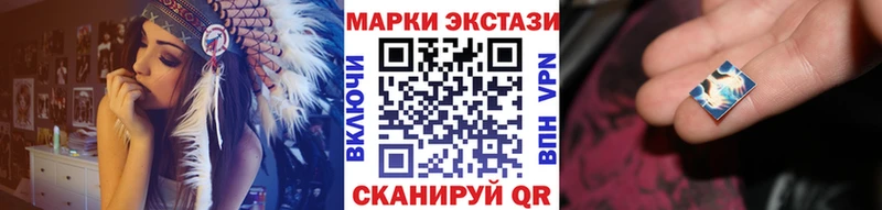 Марки 25I-NBOMe 1,8мг  даркнет сайт  Козловка 